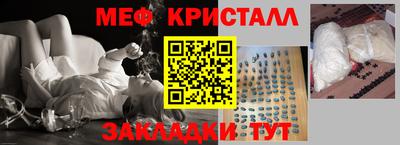 скорость Кандалакша