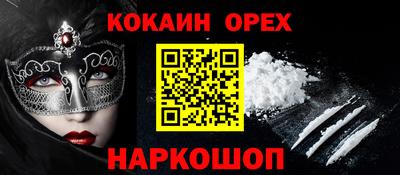 соль курить ск Камышлов