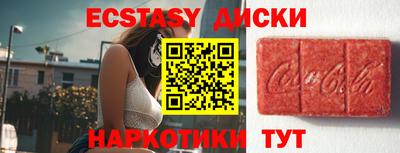 скорость Кандалакша