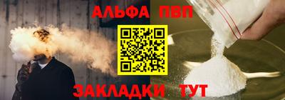 a pvp Канаш