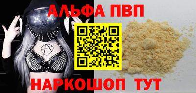 a pvp Канаш