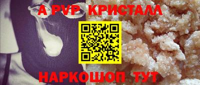 a pvp Канаш