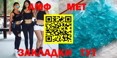 скорость Кандалакша