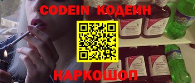 соль курить ск Камышлов