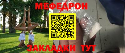 соль курить ск Камышлов
