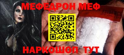 соль курить ск Камышлов