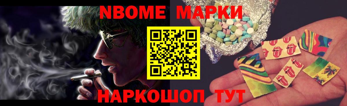 Лсд 25 экстази ecstasy Глазов