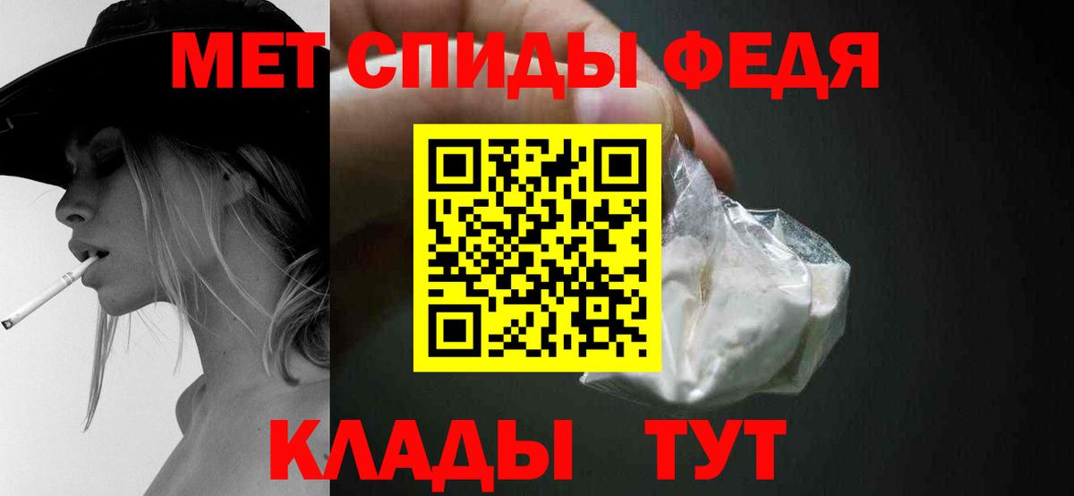 Метамфетамин витя  Вход с VPN  Метамфетамин витя  Глазов 