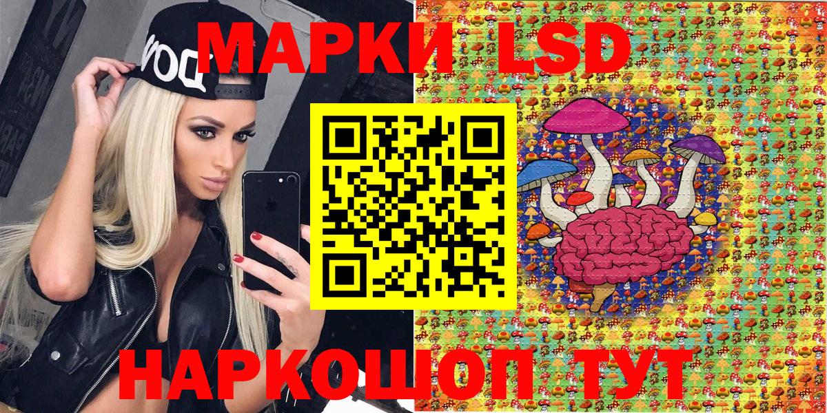 Марки 25I-NBOMe 1,8мг Глазов