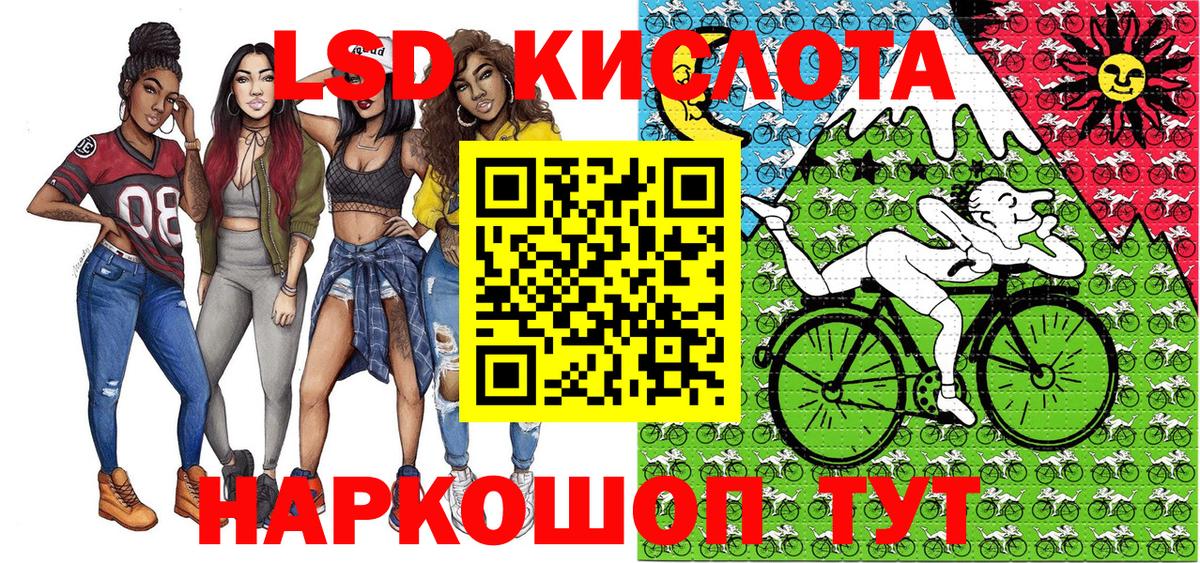 Глазов  Марки N-bome 1,8мг  Вход с VPN  Марки N-bome 1,8мг 