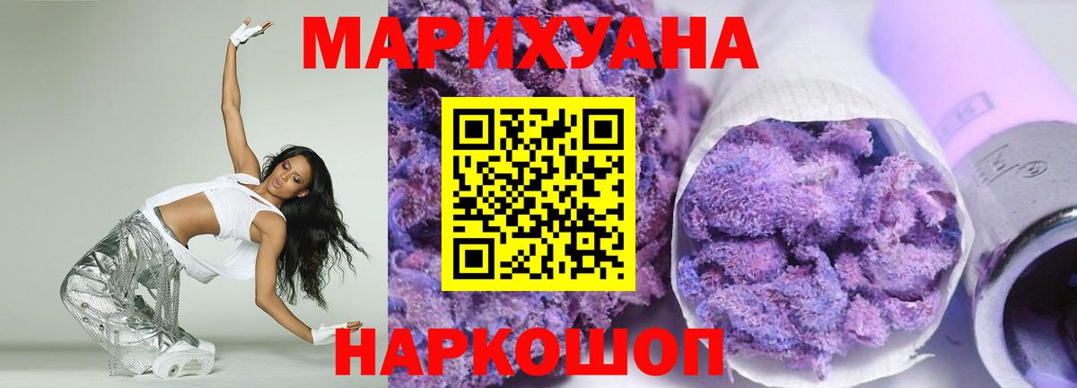 Марихуана VHQ  Канабис AK-47  Глазов  Каннабис индика  Шишки марихуана Bruce Banner  Вход с VPN 